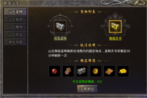 原始传奇冯小刚版