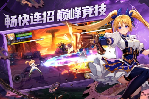 战斗法则互通版