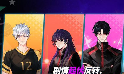 thespike排球游戏手机版