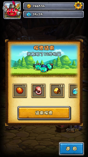 史莱姆不思议迷宫