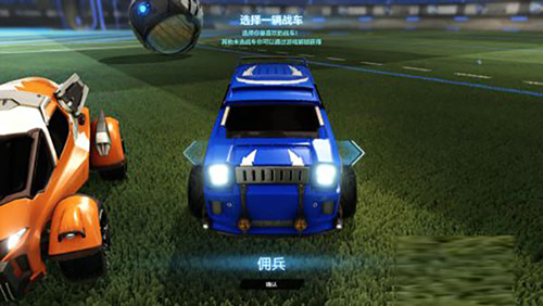 火箭联盟极限汽车赛安卓版