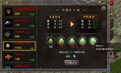 原始传奇冯小刚版