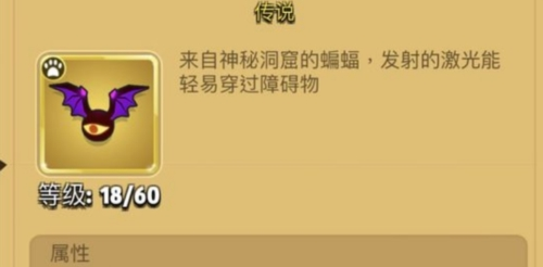 弓箭传说安卓版