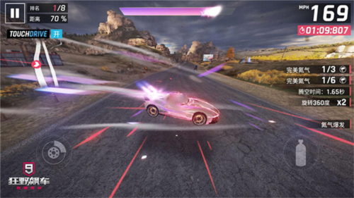 狂野飙车9腾讯服