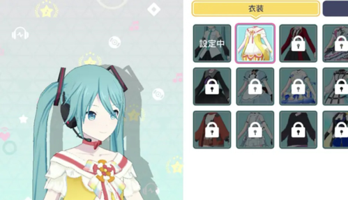 世界计划彩色舞台