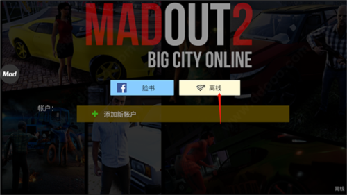 火力全开2城市狂热不减反增版