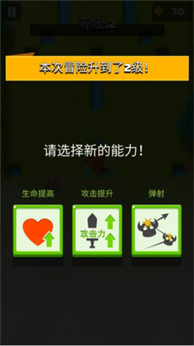 弓箭传说安卓版