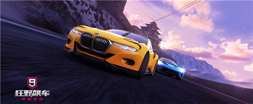 狂野飙车9低配破解版