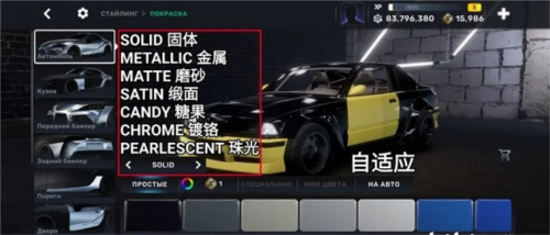 carx street官方版