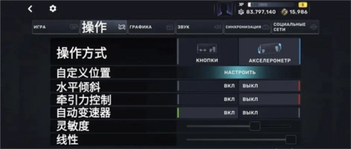 carx street官方版