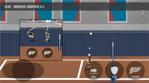 扣球排球的故事正版