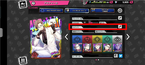 催眠麦克风日服最新版