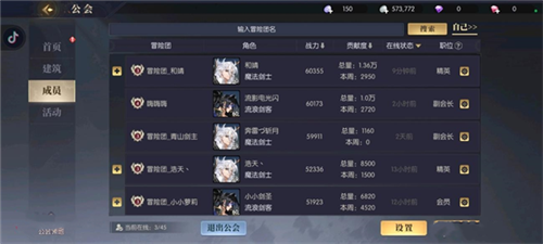 战斗法则官方正版