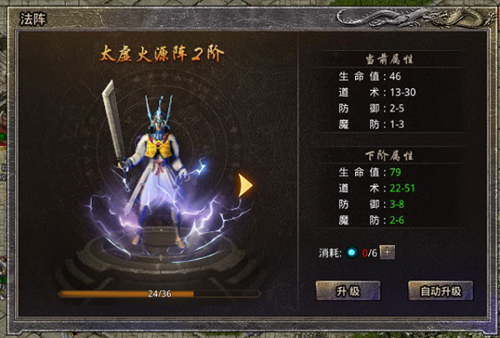 原始传奇绿色服