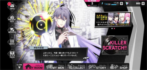 催眠麦克风日服最新版