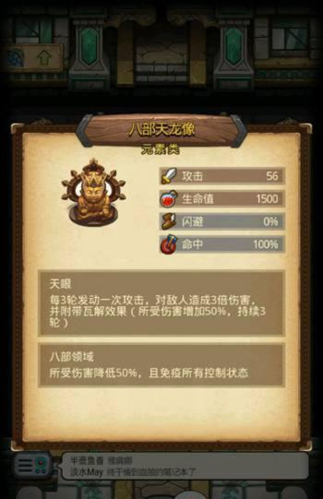 不思议迷宫免费版