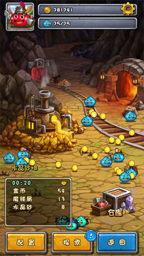 史莱姆不思议迷宫