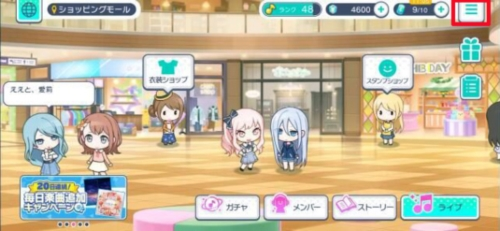 世界计划缤纷舞台繁中版