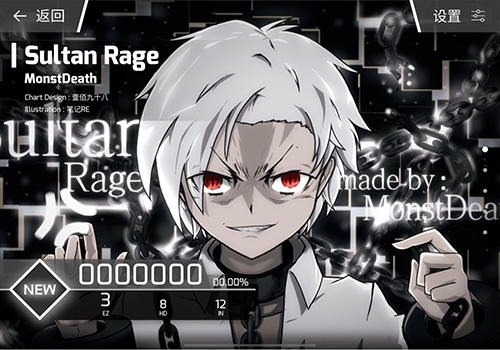 Phigros愚人节版本