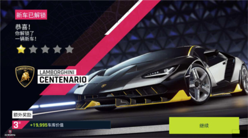 狂野飙车9b站版