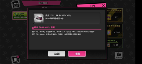 催眠麦克风日服最新版