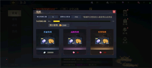 战斗法则官方正版