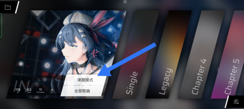 Phigros愚人节版本