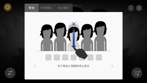 节奏盒子银河系模组正版