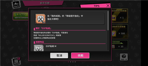 催眠麦克风日服最新版