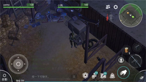 地球末日生存加强版国际版