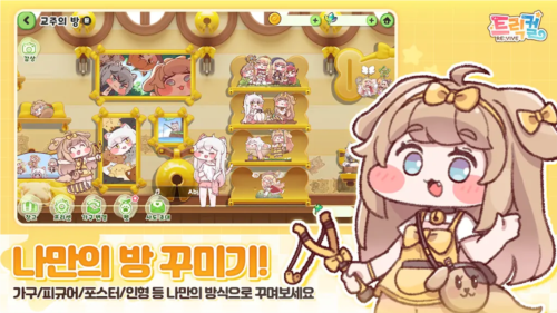 穿越异世界恶作剧测试服