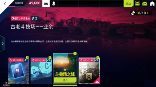 狂野飙车9b站版