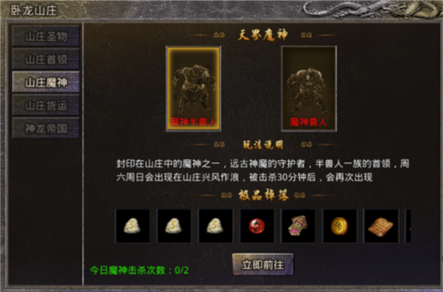 原始传奇冯小刚版