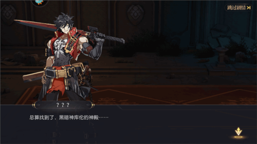 战斗法则九游客户端