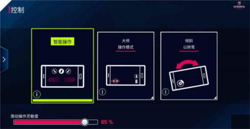 狂野飙车9网易版