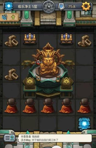 不思议迷宫免费版