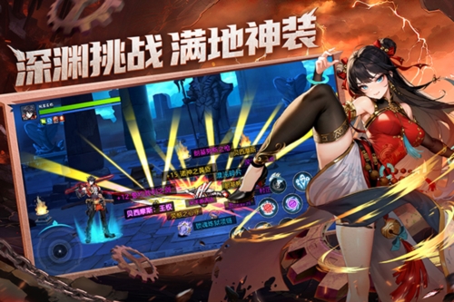 战斗法则互通版