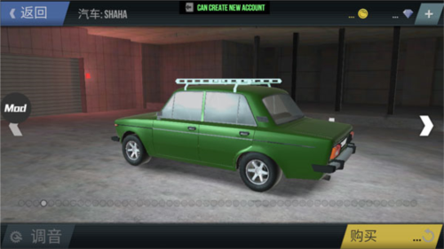 火力全开2城市狂热修改版