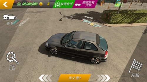 Car Parking2024版