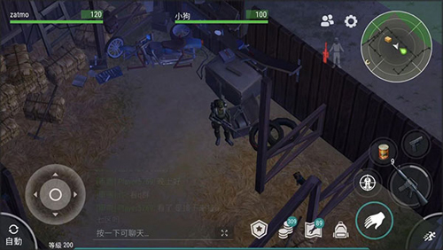 地球末日生存国际服官方版