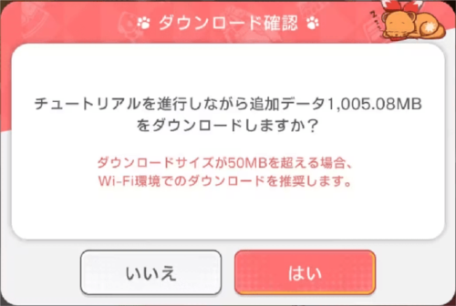 梦想星座盘日版