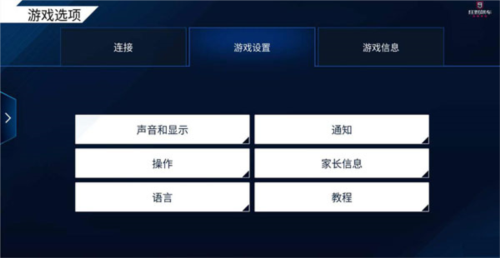 狂野飙车9网易版