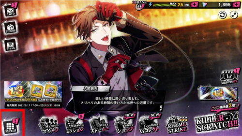 催眠麦克风日服最新版