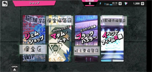 催眠麦克风日服最新版