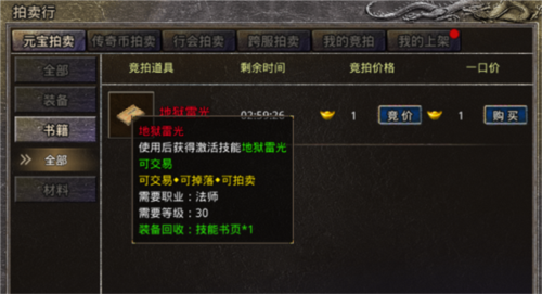 原始传奇冯小刚版