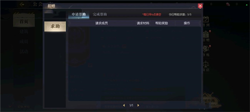 战斗法则2024官方正版