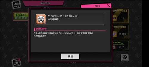 催眠麦克风日服最新版