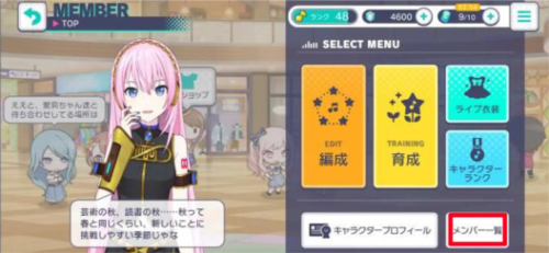 世界计划缤纷舞台最新版