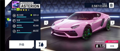 狂野飙车9无限氮气