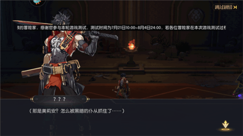 战斗法则官方正版